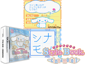 Game Thumbnail - Style Book - Cinnamoroll (Japan)